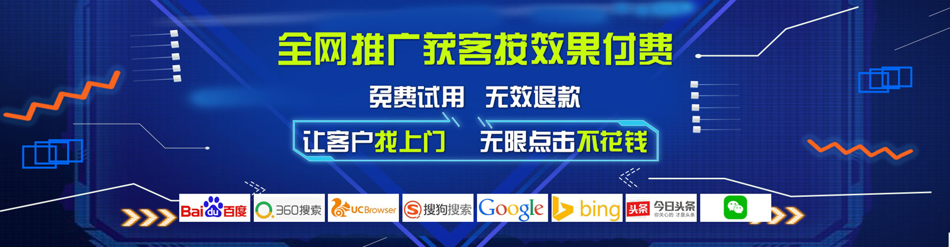 平江百度竞价开户